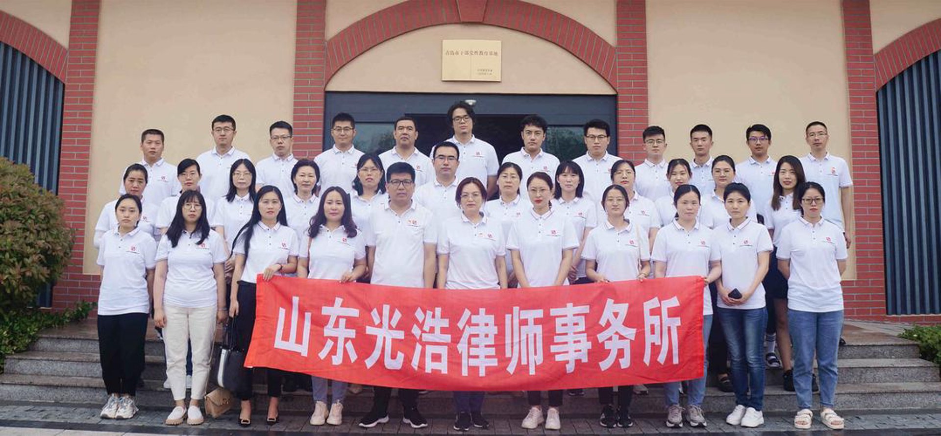 济南刑事辩护网