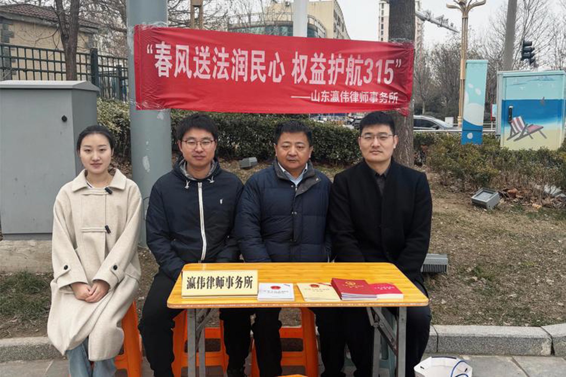 济南刑事辩护网